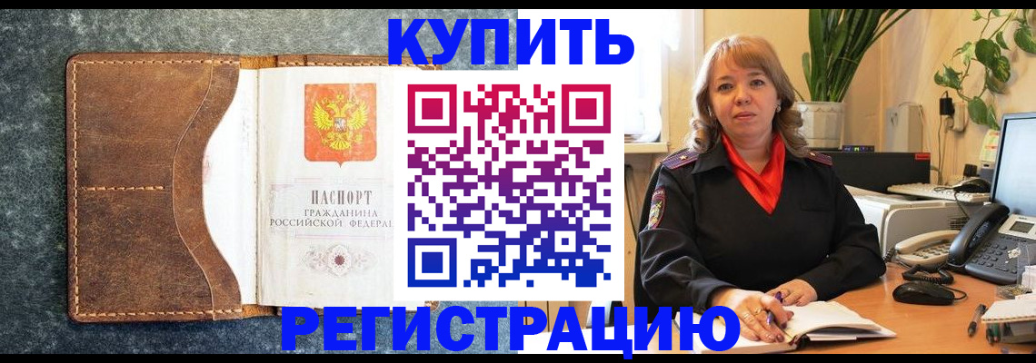 регистрация для дет. сада в Новой Ляле