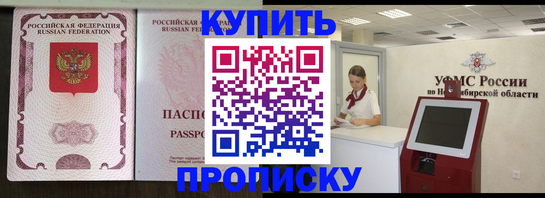 регистрация для дет. сада в Новой Ляле
